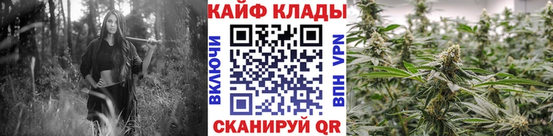 Магазин наркотиков Волжский Марихуана Кокаин Галлюциногенные грибы Меф мяу мяу блэк спрут онион ГАШ