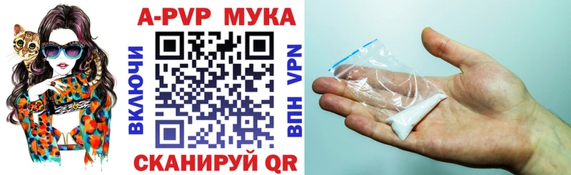 Alpha PVP Crystall Волжский