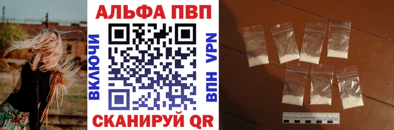 ОМГ ОМГ   Волжский  Alpha-PVP Соль 