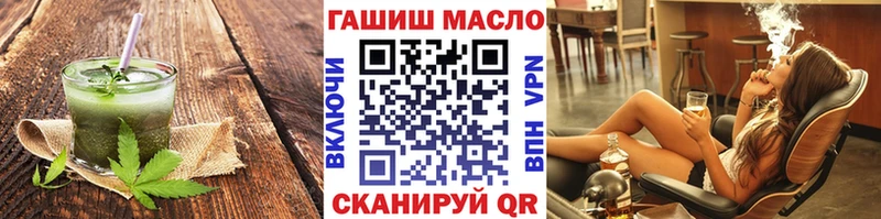 Cannafood конопля  Волжский 