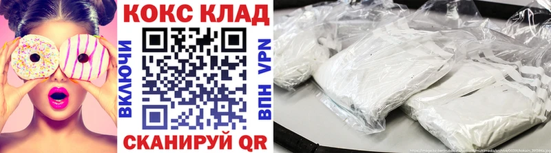 КОКАИН FishScale MEGA Волжский