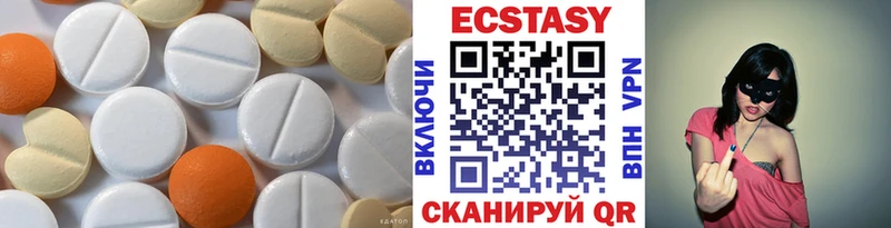 Ecstasy диски  продажа наркотиков  Волжский 