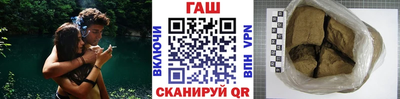 Гашиш Premium  Волжский 