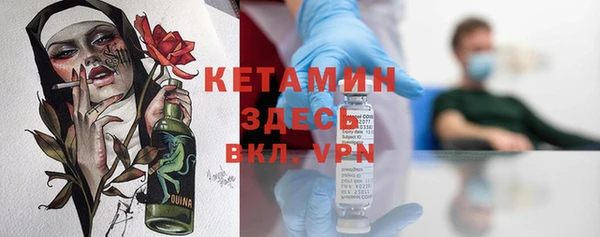 марки nbome Богородск