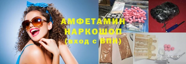 марки nbome Богородск