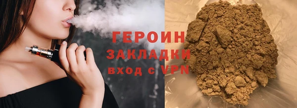 МДМА Богородицк