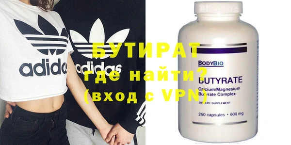 МДМА Богородицк