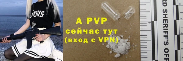 МДМА Богородицк