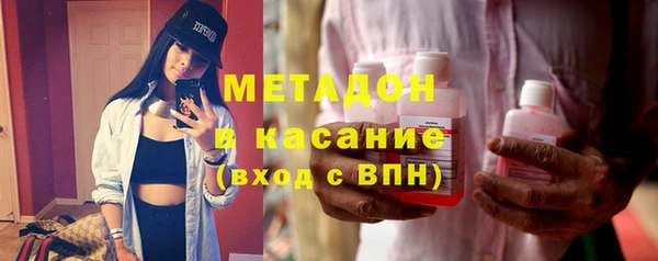 МДМА Богородицк