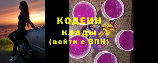 марки nbome Богородск