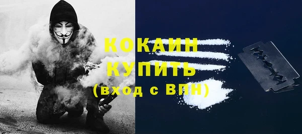 марки nbome Богородск