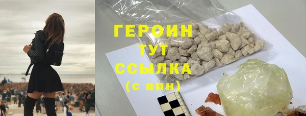 марки nbome Богородск