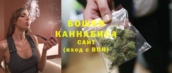 МДМА Богородицк