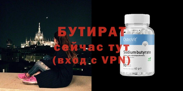 марки nbome Богородск