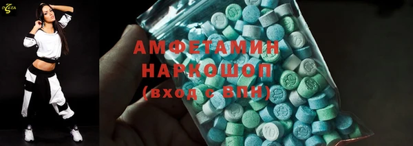 МДМА Богородицк