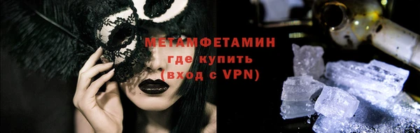 марки nbome Богородск