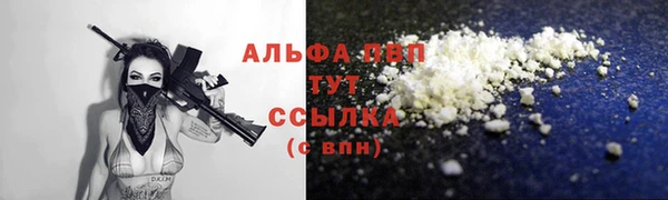 МДМА Богородицк
