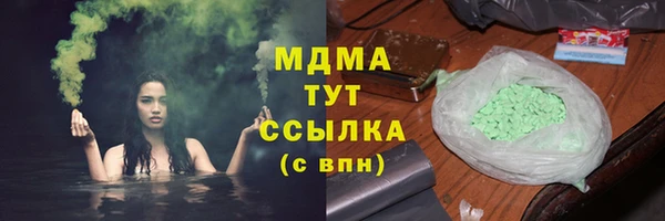 МДМА Богородицк