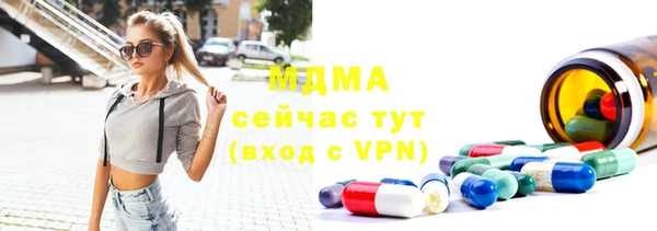 марки nbome Богородск