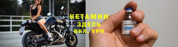 марки nbome Богородск