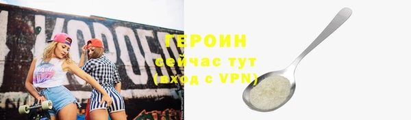 марки nbome Богородск