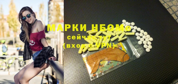 марки nbome Богородск