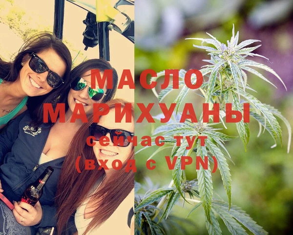МДМА Богородицк