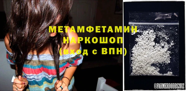 МДМА Богородицк
