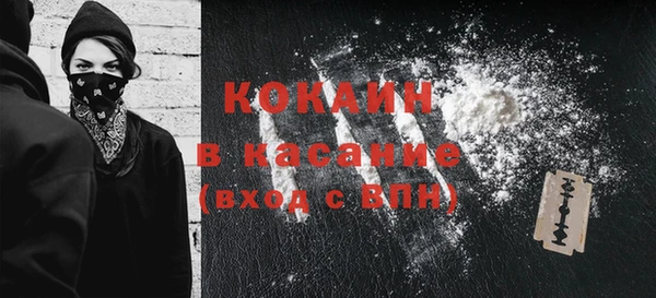 марки nbome Богородск