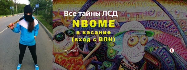 марки nbome Богородск