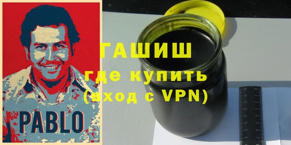 марки nbome Богородск