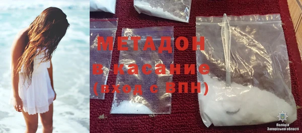 МДМА Богородицк
