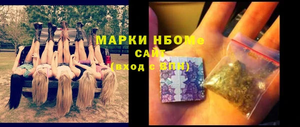 марки nbome Богородск
