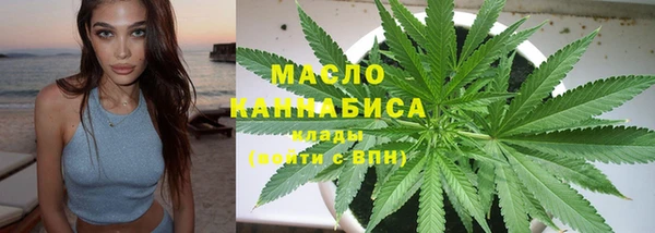 марки nbome Богородск