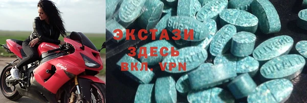 МДМА Богородицк