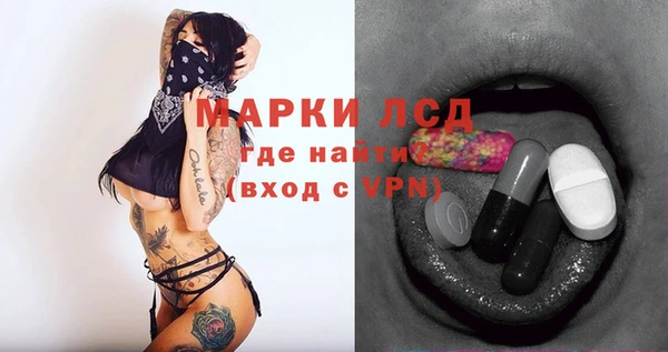 МДМА Богородицк