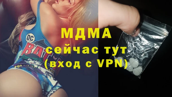 МДМА Богородицк