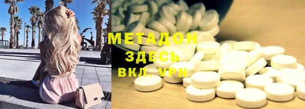 МДМА Богородицк