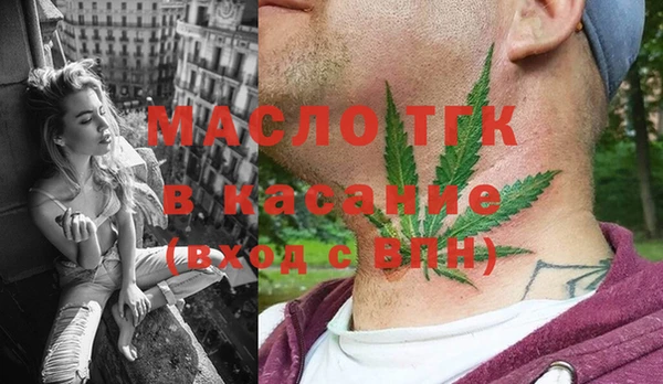 марки nbome Богородск
