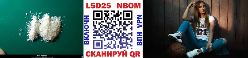 ЛСД экстази кислота  Волжский 