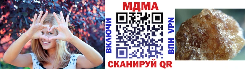 MDMA crystal  Волжский 
