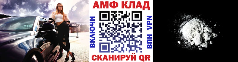 Метамфетамин Methamphetamine  наркотики  Волжский 