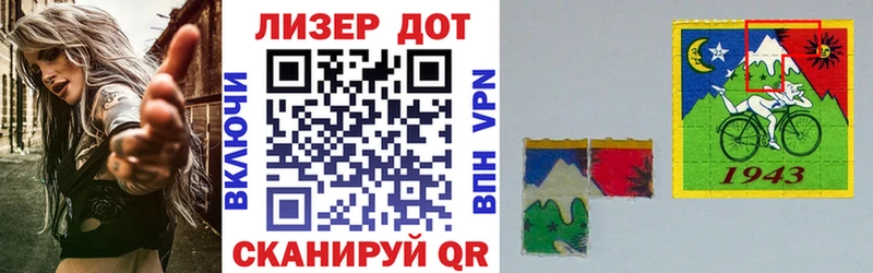 Марки N-bome 1,8мг  Волжский 