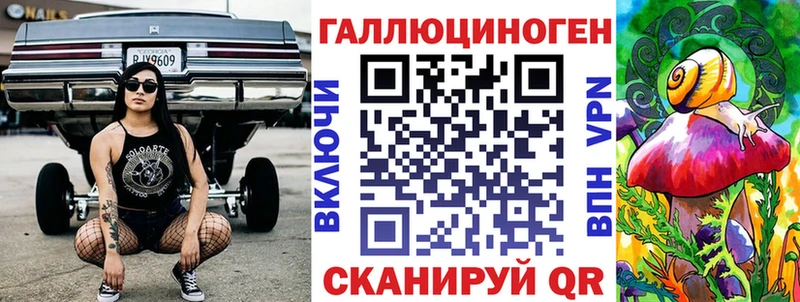 Псилоцибиновые грибы ЛСД Волжский