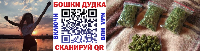 Марихуана Bruce Banner Волжский